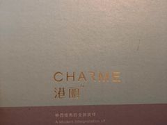 -港丽餐厅(高德置地店)