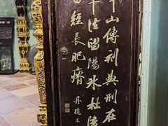 -碧江金楼