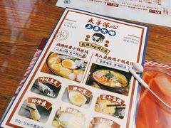 -太子浓心招牌炸酱小锅米线(兰州中心店)