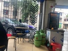 -乌糖沙茶面(民族路店)