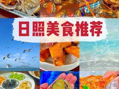 -醉御香渔家园(临沂路与大连路店)