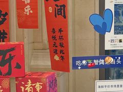 -海景壹号大酒店(滨湖店)