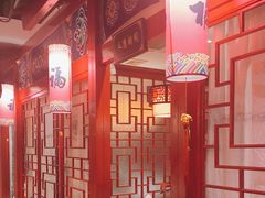 -祥源胡同·涮牛羊肉火锅(花桥店)