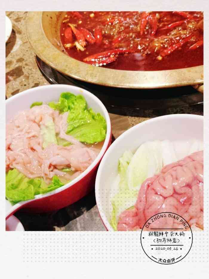 鱼当家蛙做主(驷马桥店)-"火锅店离地铁站很近,很好找,我和我朋友点.