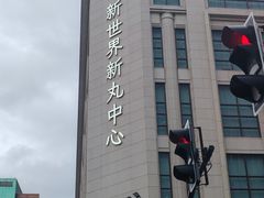 -南京路步行街