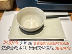 -U你·天然调味(南湖总店)