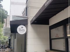 -Peet's Coffee皮爷咖啡(大学路店)