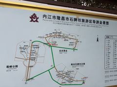 -南关石牌坊古镇