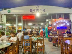 -四川小胡子海鲜(丁村万人海鲜广场店)