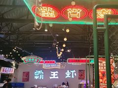 -霸王虾·麻辣小龙虾(清水河公园店)