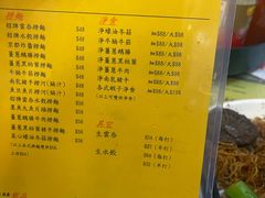-刘森记面家(桂林街店)