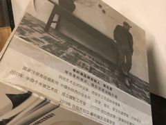 -半坡国际艺术区