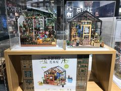 -九木杂物社(恒隆广场店)