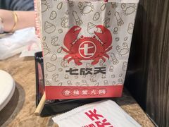 -七欣天香辣蟹火锅(海门解放中路店)