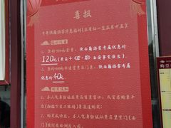 -华清宫景区