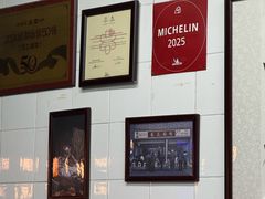 -万三面馆(青龙正街太古里店)