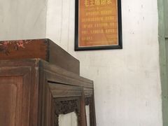 -枫泾古镇-人民公社旧址