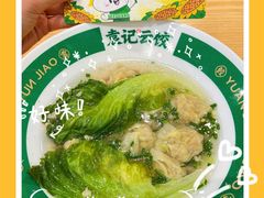 -袁记云饺(南门口店)