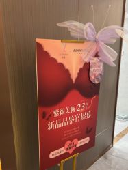 -紫颖·专业美胸·连锁养护中心