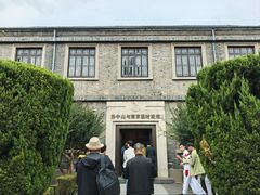 -南京中国近代史遗址博物馆(南京总统府)