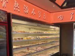-野妹经典火锅(民治店)