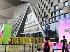 -东浩兰生上海世博展览馆