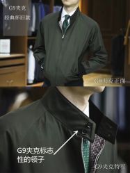 -优山定制西服衬衫大衣(国贸店)