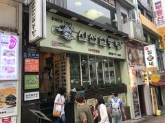 -神仙雪浓汤(明洞店)