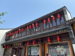 -佬钱湾仔(衣裳街店)