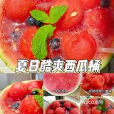 8种酷爽水果神仙吃法‼️🍒🍑🍓🥭🍋🍊🍐