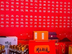 -面辣子·陕西家乡菜(钟楼店)