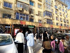 -掌上鲜(南顺城街店)