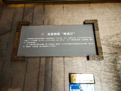 -鸡鸣山旅游风景区