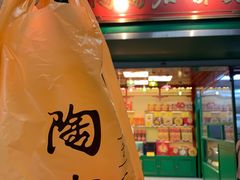 -良枫友信(陈家祠店)