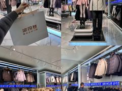 -长沙友阿奥特莱斯