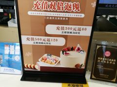 -卡滋贝诺(步行街店)
