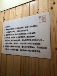 -茉秀必瘦站