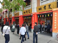 -吉庆街美食广场