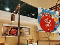 -海底捞火锅(CBD安泰广场店)