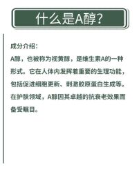 点击看大图 -玛莲朵·海菲秀冰珀科