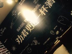 -喝丢一只鞋辣炒海鲜小烧烤(三八广场店)