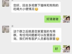 -守诺宠物医院·眼科· 特色牙科·异宠专科(虹口店)
