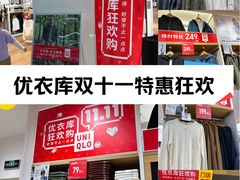 -优衣库(上海虹口龙之梦店)