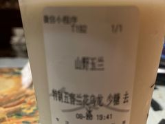 -一叶觅山(半边街店)