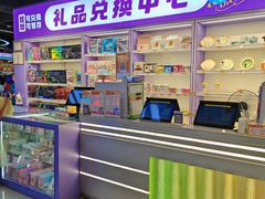 -爱玩嘉年华(龙湖曲江天街店)