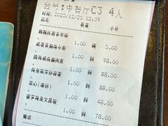 -蜈支洲岛珊瑚酒店临海阁中餐厅