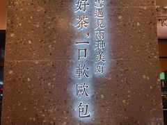 -奈雪的茶(南山大冲一期店)