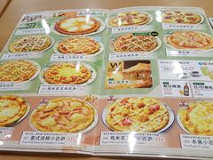 菜单-萨莉亚意式餐厅(彩悦城店)