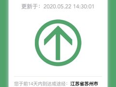 -乌鲁木齐天山国际机场-T3航站楼