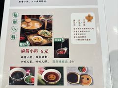 -南门涮肉(上海二店)
